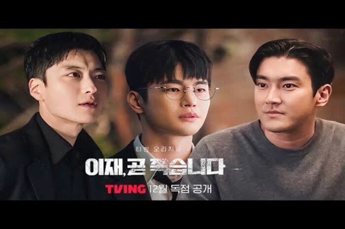 Nonton Drakor Death's Game Eps 1-4 Sub Indo Dan Sinopsis Lengkap, Berikut Link Streaming Resminya